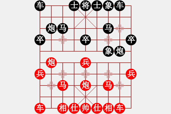 象棋棋譜圖片：李義庭     先負(fù) 何順安     - 步數(shù)：20 