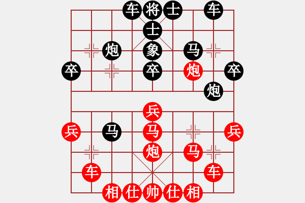 象棋棋譜圖片：李義庭     先負(fù) 何順安     - 步數(shù)：40 