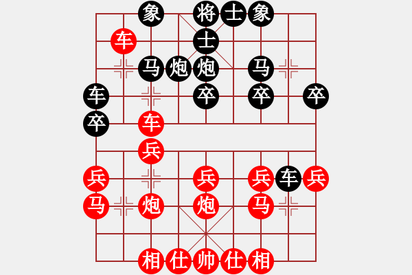 象棋棋譜圖片：10983局 D00-順炮緩開車局-旋九專雙核-入門 紅先和 小蟲引擎24層 - 步數(shù)：20 