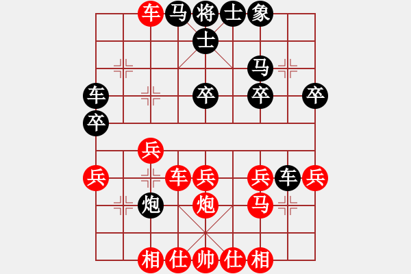 象棋棋譜圖片：10983局 D00-順炮緩開車局-旋九專雙核-入門 紅先和 小蟲引擎24層 - 步數(shù)：30 