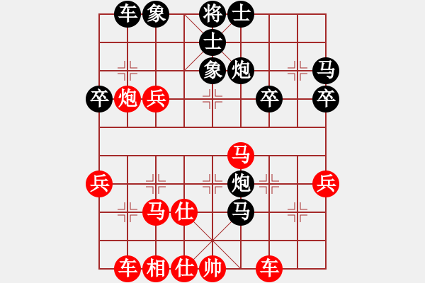 象棋棋谱图片：孙博 先负 谢靖 - 步数：50 