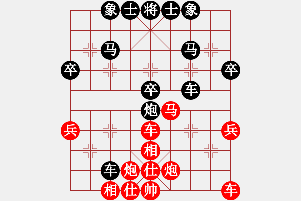 象棋棋譜圖片：楊明棋路（107） - 步數(shù)：40 