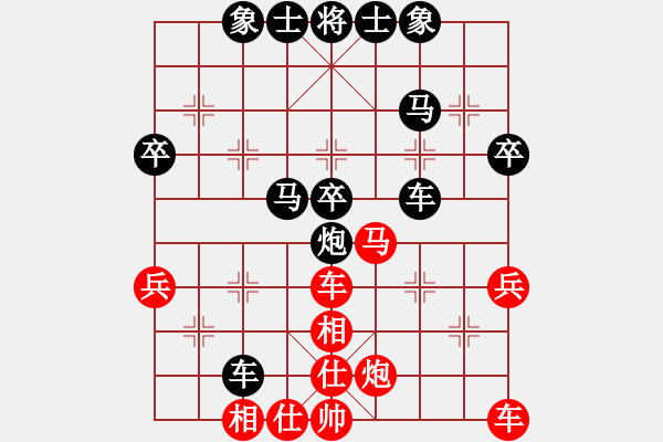 象棋棋譜圖片：楊明棋路（107） - 步數(shù)：42 