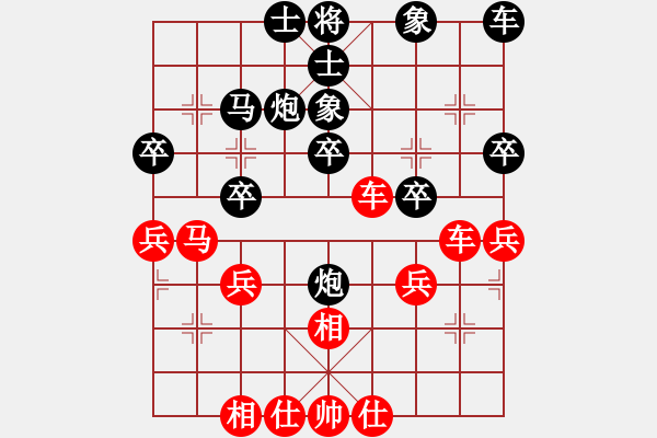 象棋棋谱图片：谢岿 先和 赵国荣 - 步数：30 
