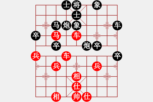 象棋棋谱图片：谢岿 先和 赵国荣 - 步数：40 