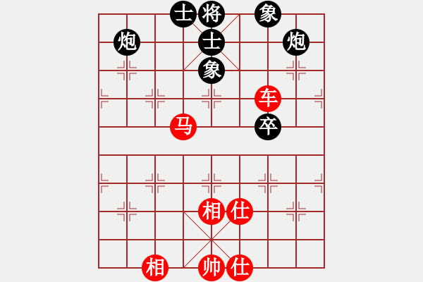 象棋棋谱图片：谢岿 先和 赵国荣 - 步数：80 