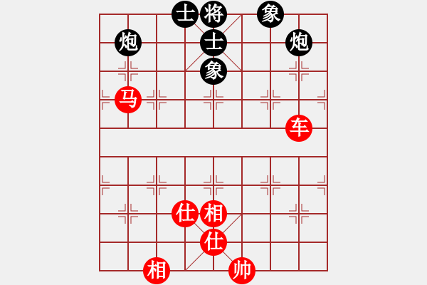 象棋棋谱图片：谢岿 先和 赵国荣 - 步数：97 