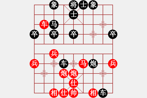 象棋棋譜圖片：中炮過河車互進七兵對屏風馬左馬盤河 [16] - 步數(shù)：40 