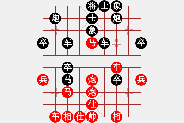 象棋棋譜圖片：原始深林(9段)-勝-天罡北斗(天帝) - 步數(shù)：50 