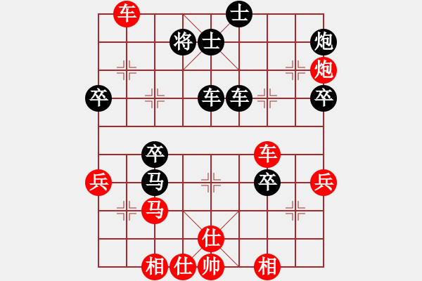 象棋棋譜圖片：原始深林(9段)-勝-天罡北斗(天帝) - 步數(shù)：60 