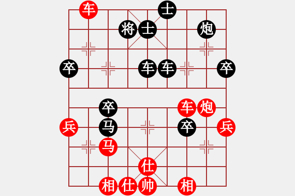 象棋棋譜圖片：原始深林(9段)-勝-天罡北斗(天帝) - 步數(shù)：63 