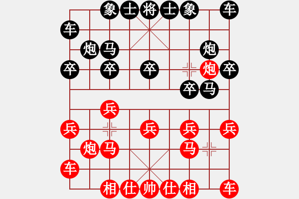 象棋棋譜圖片：4386局 A40-起馬局-旋風(fēng)引擎24層 紅先和 旋風(fēng)九專雙核 - 步數(shù)：10 