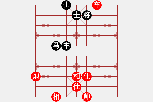 象棋棋譜圖片：4386局 A40-起馬局-旋風(fēng)引擎24層 紅先和 旋風(fēng)九專雙核 - 步數(shù)：110 