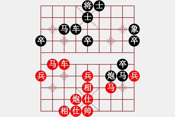 象棋棋譜圖片：4386局 A40-起馬局-旋風(fēng)引擎24層 紅先和 旋風(fēng)九專雙核 - 步數(shù)：50 