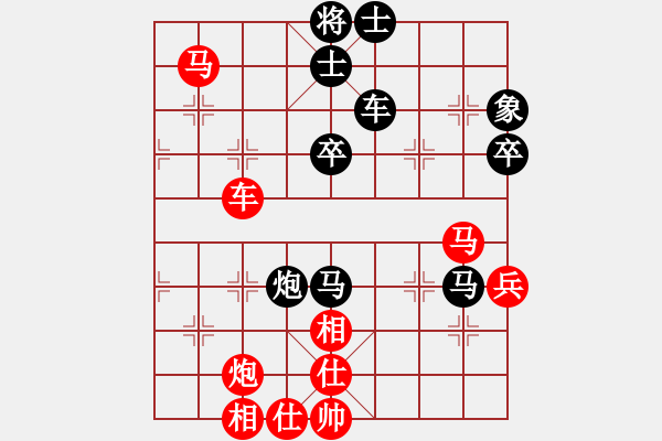 象棋棋譜圖片：4386局 A40-起馬局-旋風(fēng)引擎24層 紅先和 旋風(fēng)九專雙核 - 步數(shù)：60 