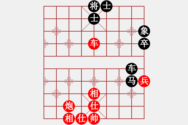 象棋棋譜圖片：4386局 A40-起馬局-旋風(fēng)引擎24層 紅先和 旋風(fēng)九專雙核 - 步數(shù)：70 