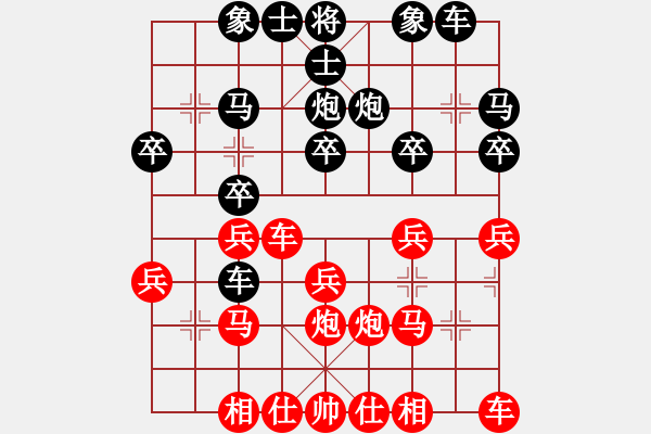 象棋棋譜圖片：紫薇花對紫微郎 勝 夢之旅 - 步數(shù)：20 