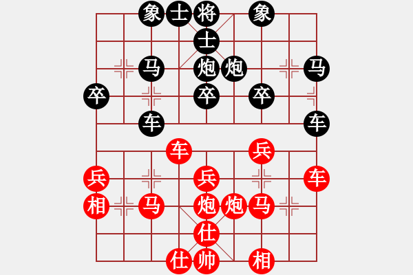 象棋棋譜圖片：紫薇花對紫微郎 勝 夢之旅 - 步數(shù)：30 