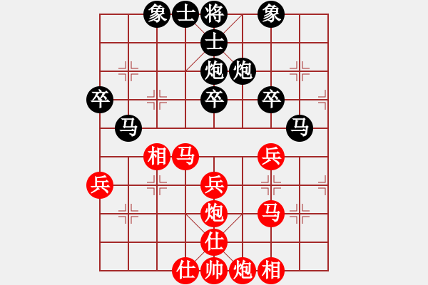 象棋棋譜圖片：紫薇花對紫微郎 勝 夢之旅 - 步數(shù)：40 