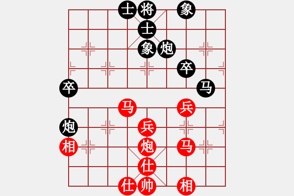 象棋棋譜圖片：紫薇花對紫微郎 勝 夢之旅 - 步數(shù)：50 