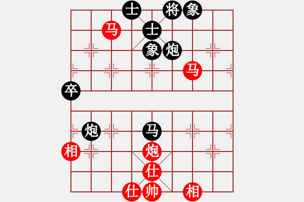 象棋棋譜圖片：紫薇花對紫微郎 勝 夢之旅 - 步數(shù)：60 