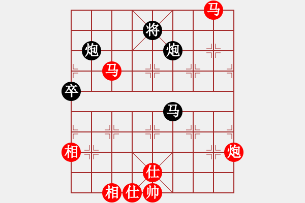 象棋棋譜圖片：紫薇花對紫微郎 勝 夢之旅 - 步數(shù)：90 