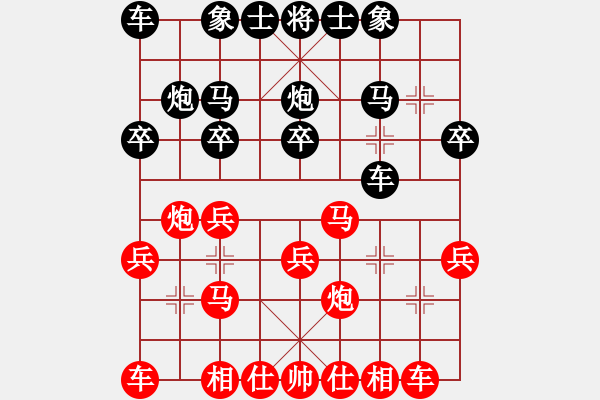 象棋棋譜圖片：2011年北京石景山社區(qū)象棋友誼賽 北京 源泉 紅先勝 北京 賈俊 - 步數(shù)：20 