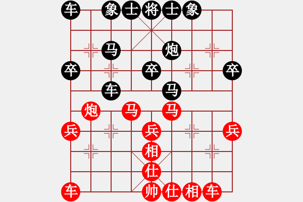 象棋棋譜圖片：2011年北京石景山社區(qū)象棋友誼賽 北京 源泉 紅先勝 北京 賈俊 - 步數(shù)：30 