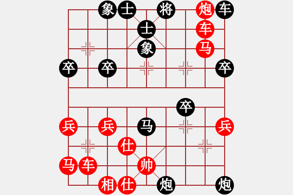 象棋棋譜圖片：2024.11.21.1好友十分鐘先勝列炮 - 步數(shù)：50 