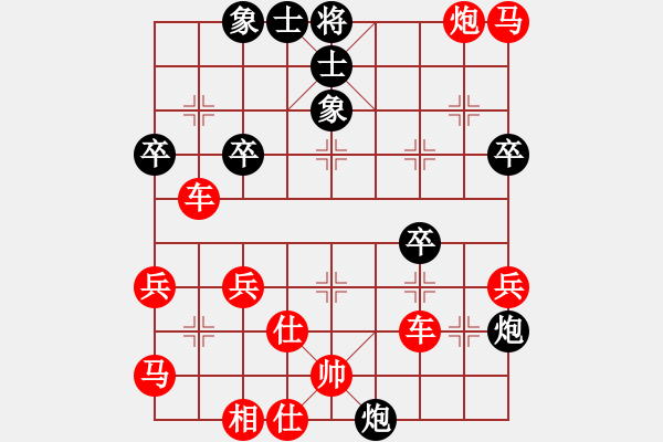 象棋棋譜圖片：2024.11.21.1好友十分鐘先勝列炮 - 步數(shù)：59 