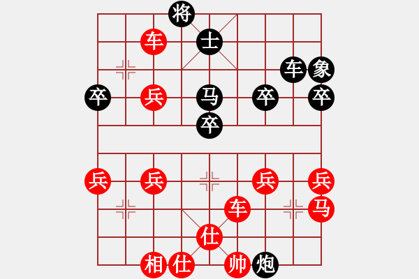 象棋棋譜圖片：橫才俊儒[紅] -VS- 偏偏忿說青[黑] - 步數(shù)：50 