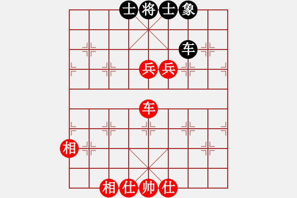 象棋棋譜圖片：sdplsh(1段)-勝-豹豹豹豹豹(4段) - 步數：110 