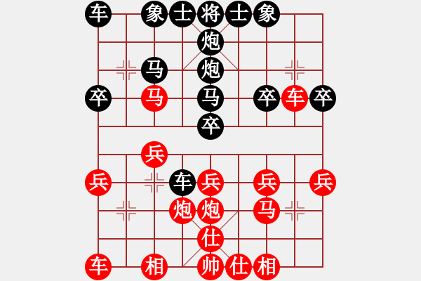 象棋棋譜圖片：sdplsh(1段)-勝-豹豹豹豹豹(4段) - 步數：20 