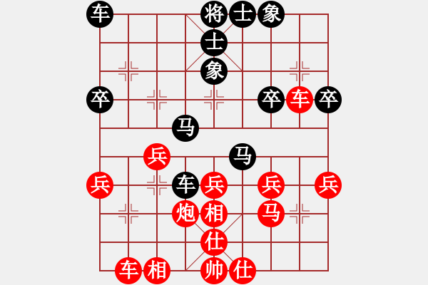 象棋棋譜圖片：sdplsh(1段)-勝-豹豹豹豹豹(4段) - 步數：30 