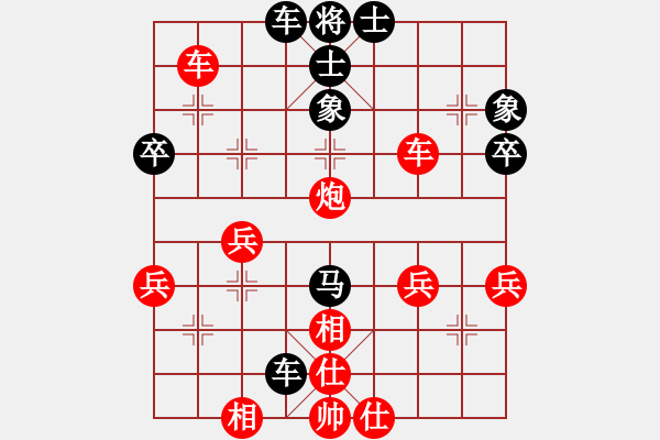 象棋棋譜圖片：sdplsh(1段)-勝-豹豹豹豹豹(4段) - 步數：40 