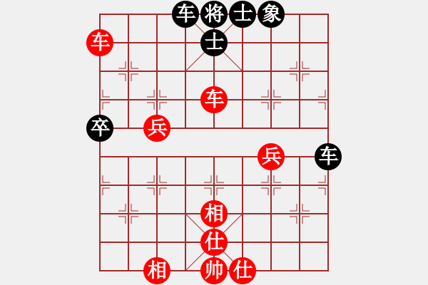 象棋棋譜圖片：sdplsh(1段)-勝-豹豹豹豹豹(4段) - 步數：60 