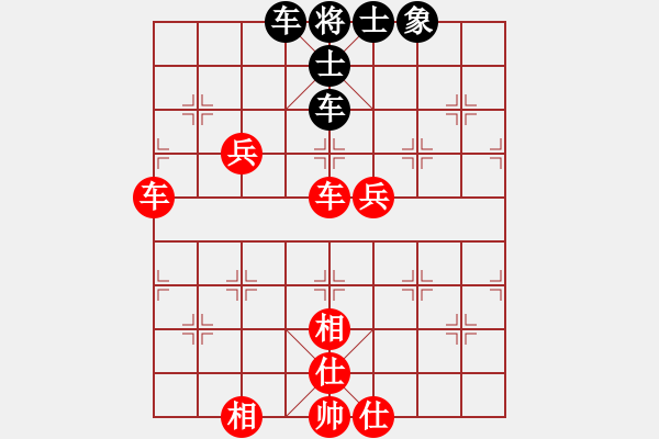 象棋棋譜圖片：sdplsh(1段)-勝-豹豹豹豹豹(4段) - 步數：70 