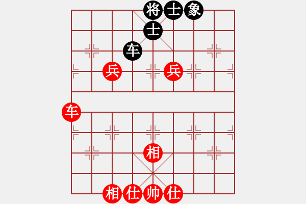 象棋棋譜圖片：sdplsh(1段)-勝-豹豹豹豹豹(4段) - 步數：80 