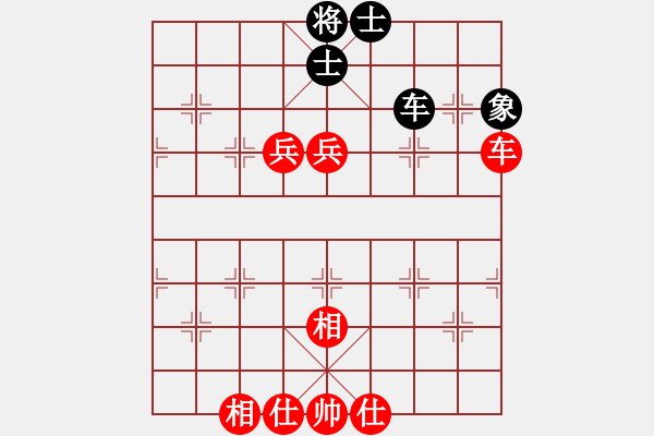 象棋棋譜圖片：sdplsh(1段)-勝-豹豹豹豹豹(4段) - 步數：90 