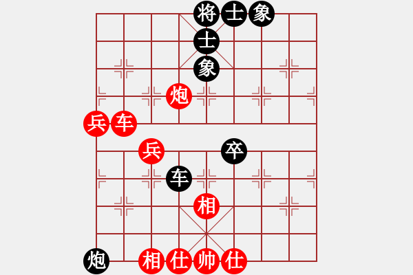 象棋棋譜圖片：上山太難(北斗)-和-陳圓圓(9星) - 步數(shù)：100 