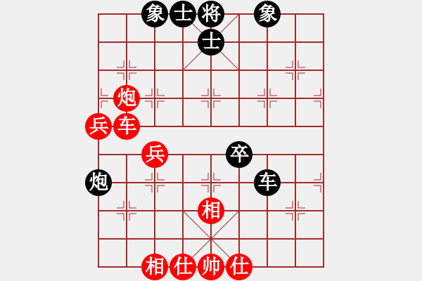 象棋棋譜圖片：上山太難(北斗)-和-陳圓圓(9星) - 步數(shù)：110 