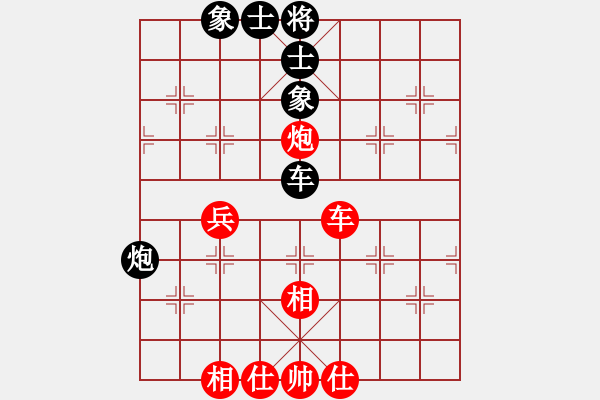 象棋棋譜圖片：上山太難(北斗)-和-陳圓圓(9星) - 步數(shù)：120 