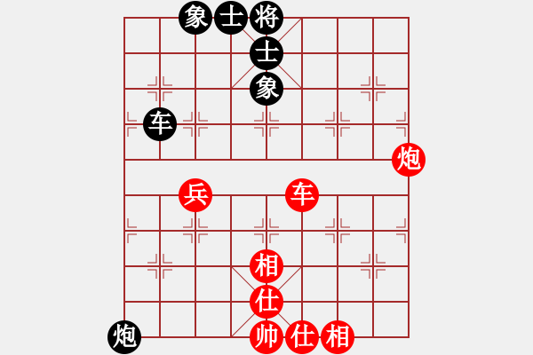 象棋棋譜圖片：上山太難(北斗)-和-陳圓圓(9星) - 步數(shù)：130 