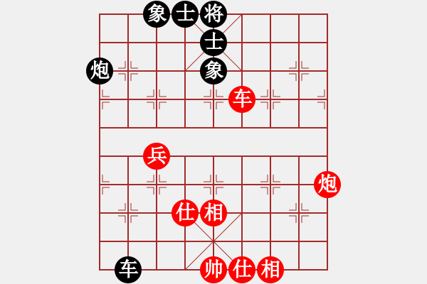 象棋棋譜圖片：上山太難(北斗)-和-陳圓圓(9星) - 步數(shù)：140 