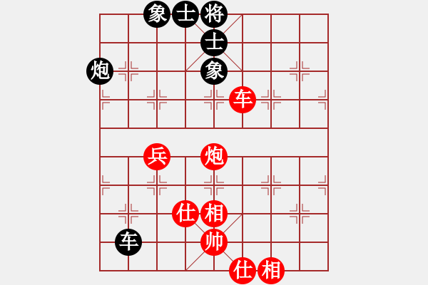 象棋棋譜圖片：上山太難(北斗)-和-陳圓圓(9星) - 步數(shù)：150 