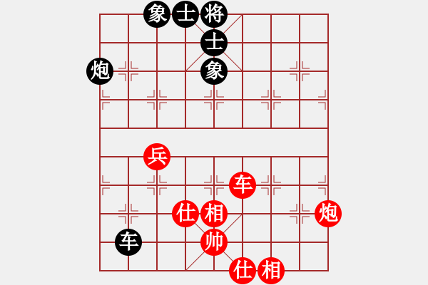 象棋棋譜圖片：上山太難(北斗)-和-陳圓圓(9星) - 步數(shù)：160 