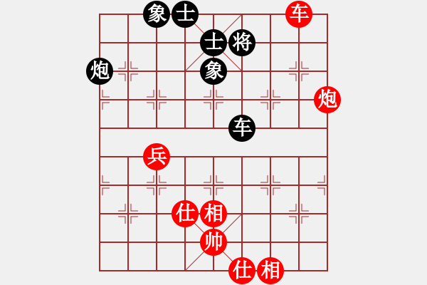 象棋棋譜圖片：上山太難(北斗)-和-陳圓圓(9星) - 步數(shù)：170 