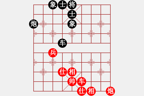 象棋棋譜圖片：上山太難(北斗)-和-陳圓圓(9星) - 步數(shù)：180 