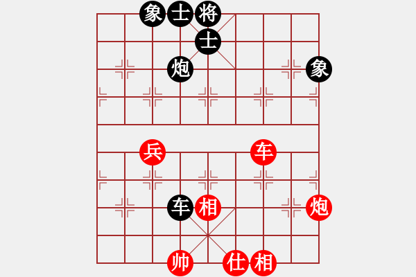 象棋棋譜圖片：上山太難(北斗)-和-陳圓圓(9星) - 步數(shù)：190 