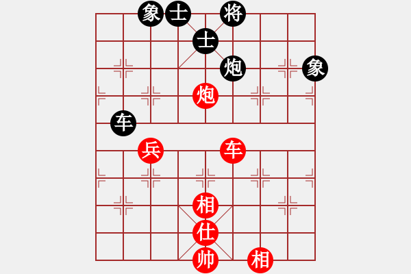 象棋棋譜圖片：上山太難(北斗)-和-陳圓圓(9星) - 步數(shù)：200 